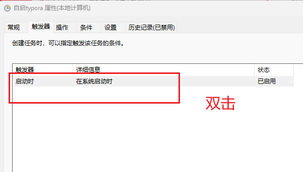 image-20240113122146371